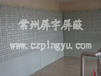 手機屏蔽柜
